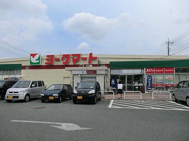 Supermarket. York Mart until Shimohideya shop 1143m