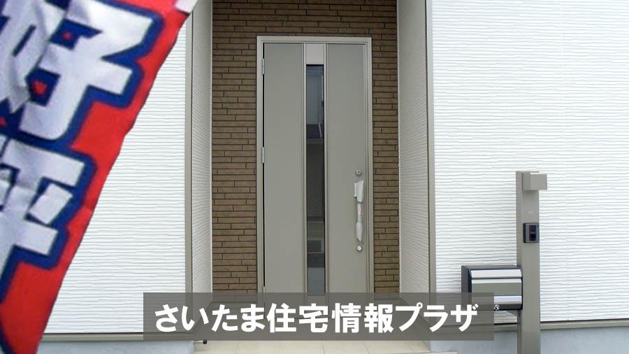 Local appearance photo. Was building completed. Such as the actual image from per yang, We have to wait all the time so you can see directly. 