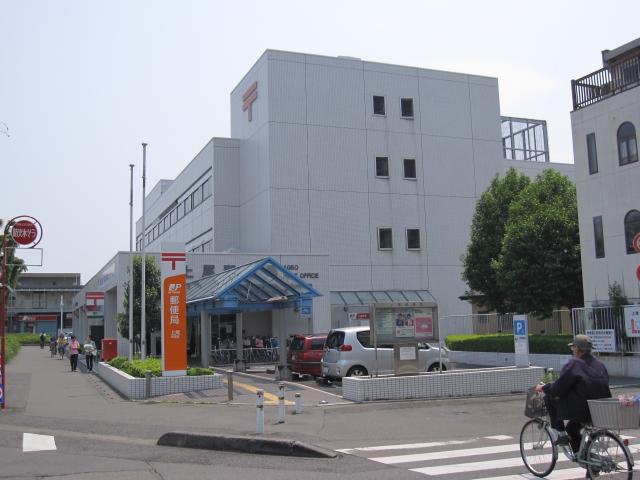 post office. Ageo 700m until the post office (post office)