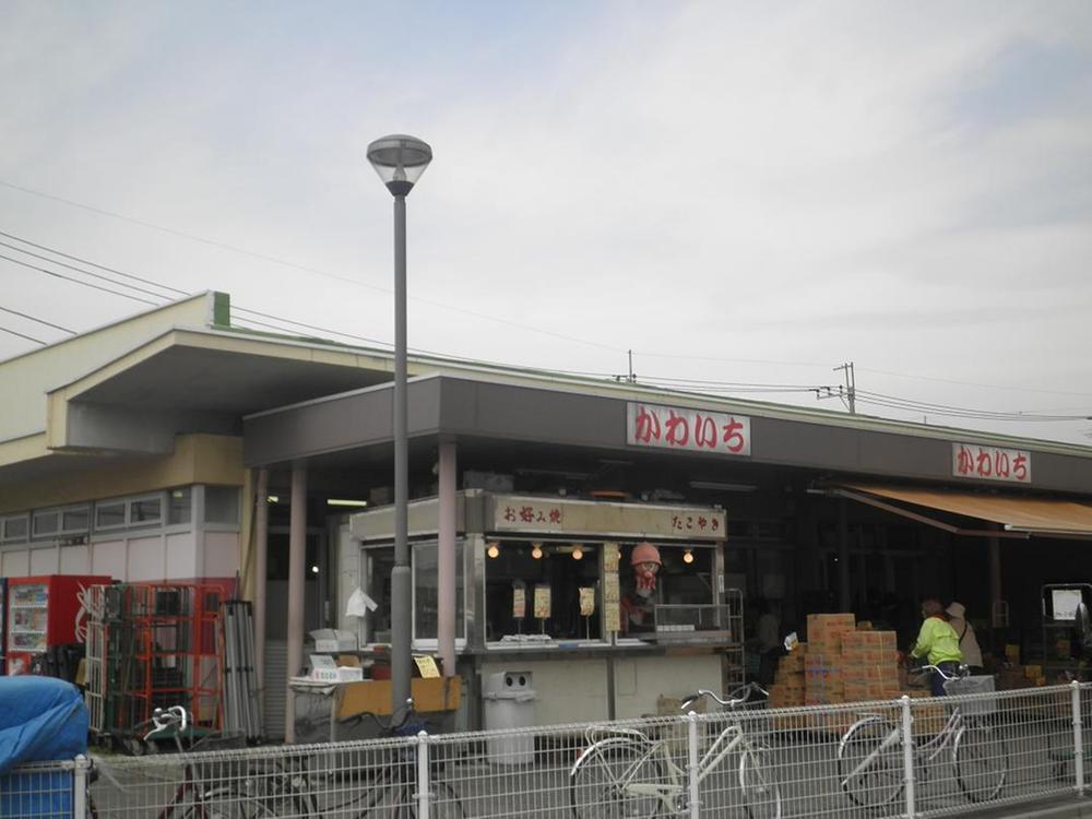 Supermarket. The 580m close to dry Chi Oyamadai shop Thank many supermarkets!