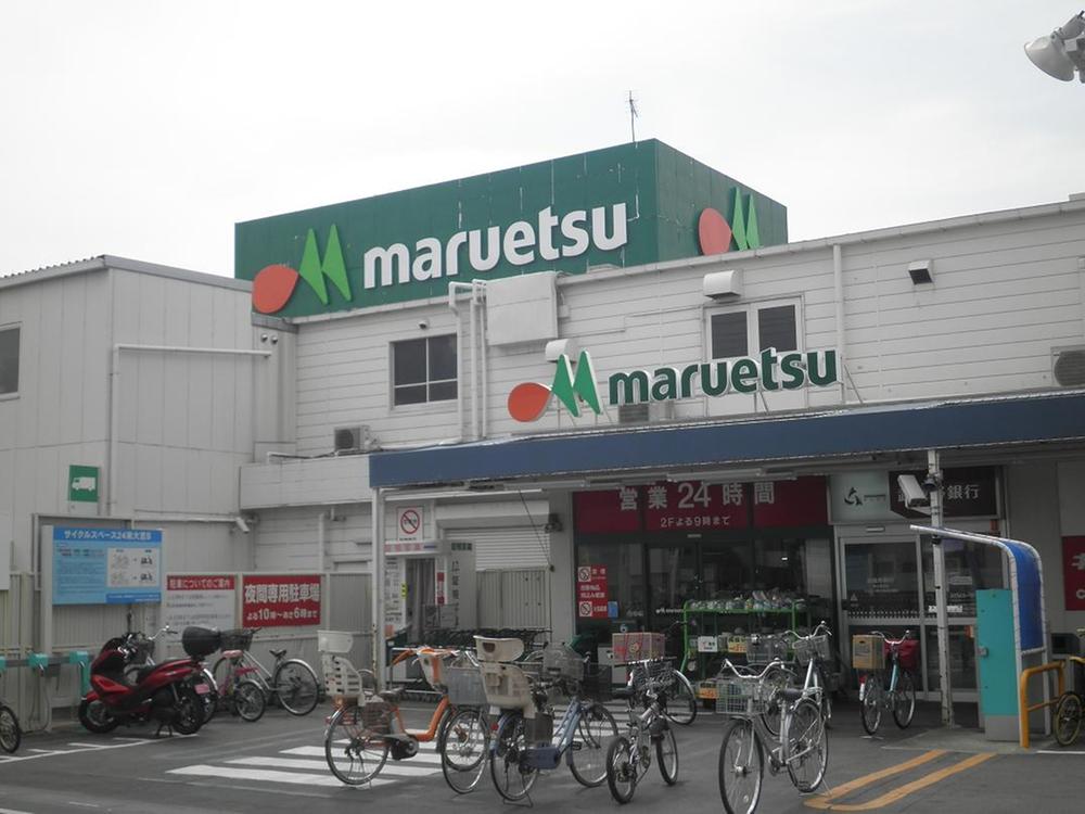 Supermarket. The 724m close to Maruetsu Higashiomiya shop Thank many supermarkets!