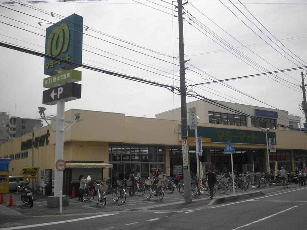 Supermarket. The 886m close to Mamimato Higashiomiya shop Thank many supermarkets!
