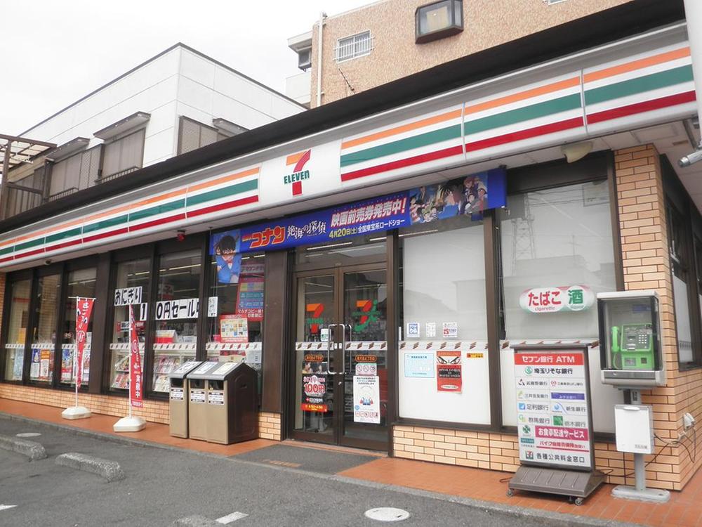 Convenience store. Also very close to 650m combi to Seven-Eleven Higashiomiya 4-chome!