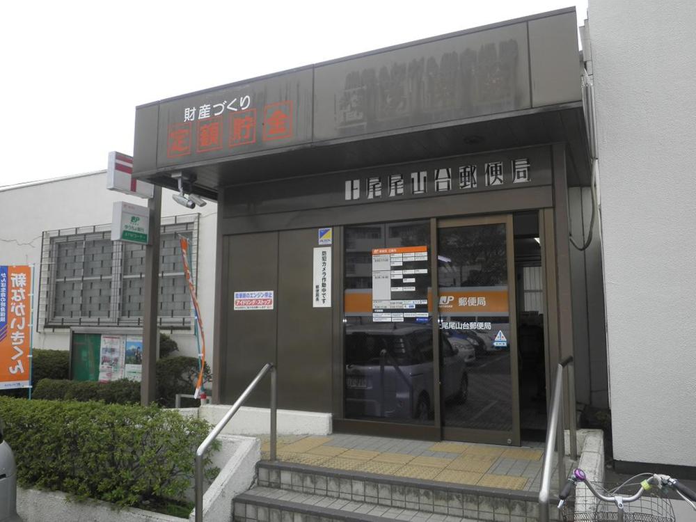 post office. Ageo Oyamadai walking distance also 594m post office to post office!