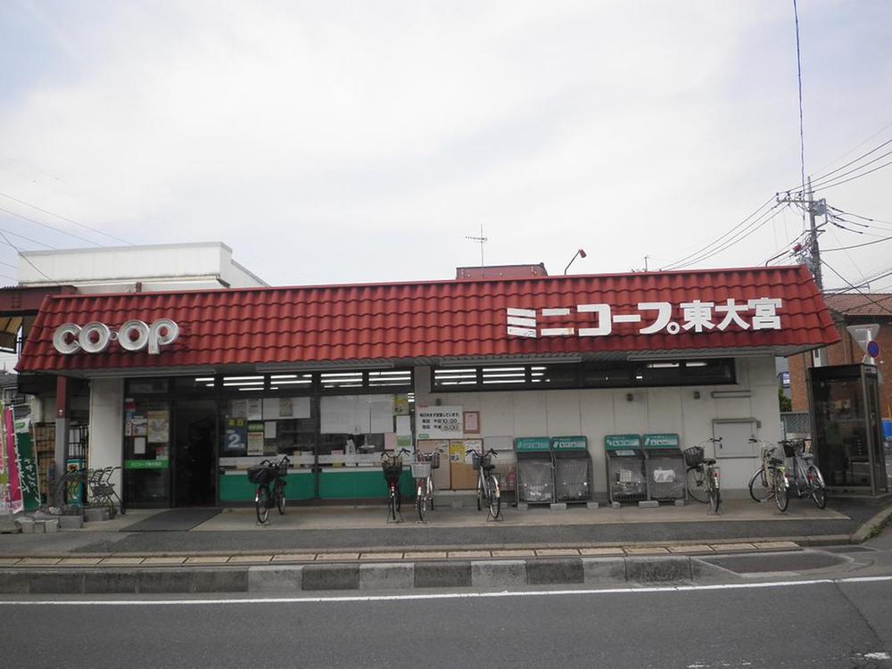 Supermarket. Minikopu up to 660m Minikopu also the immediate vicinity!
