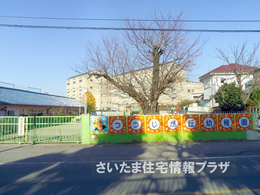 kindergarten ・ Nursery. For also important environment to Tsutsujigaoka kindergarten you live, The Company has investigated properly. I will do my best to get rid of your anxiety even a little. 