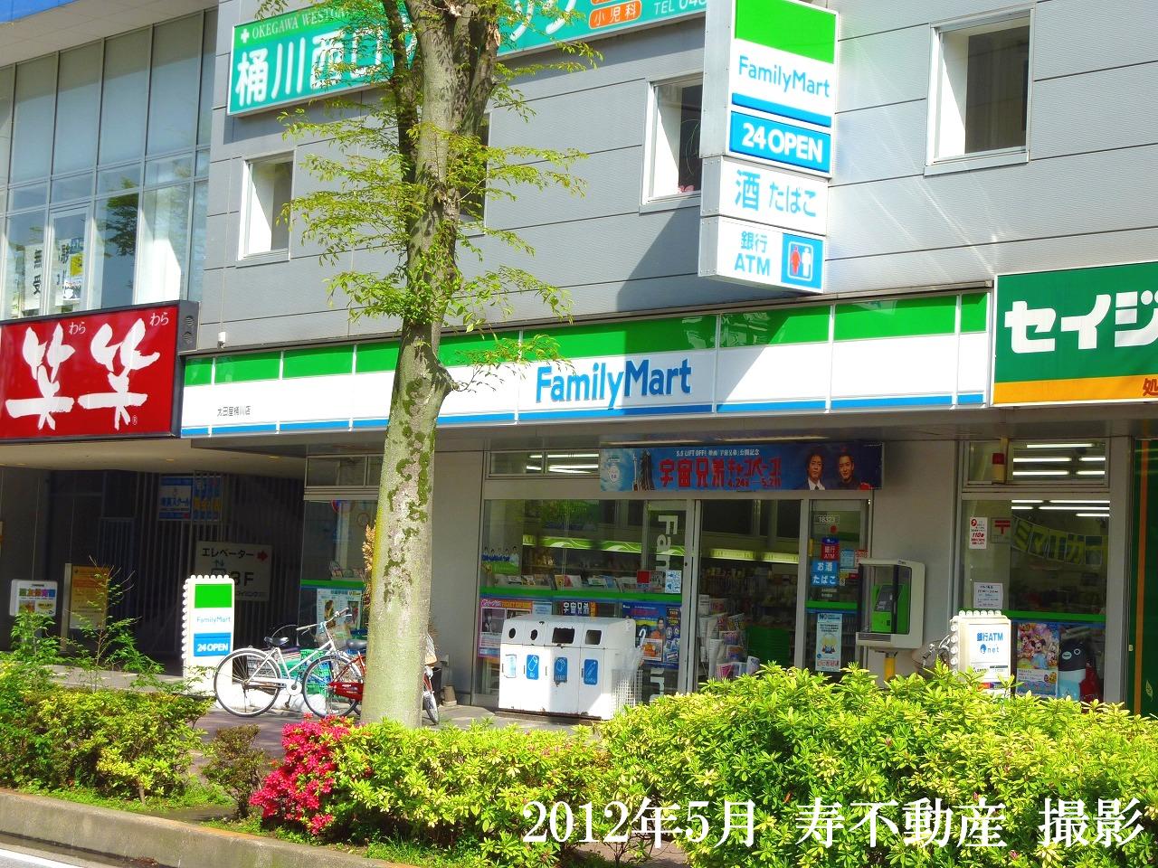 Convenience store. FamilyMart Otaya Okegawa store up (convenience store) 567m
