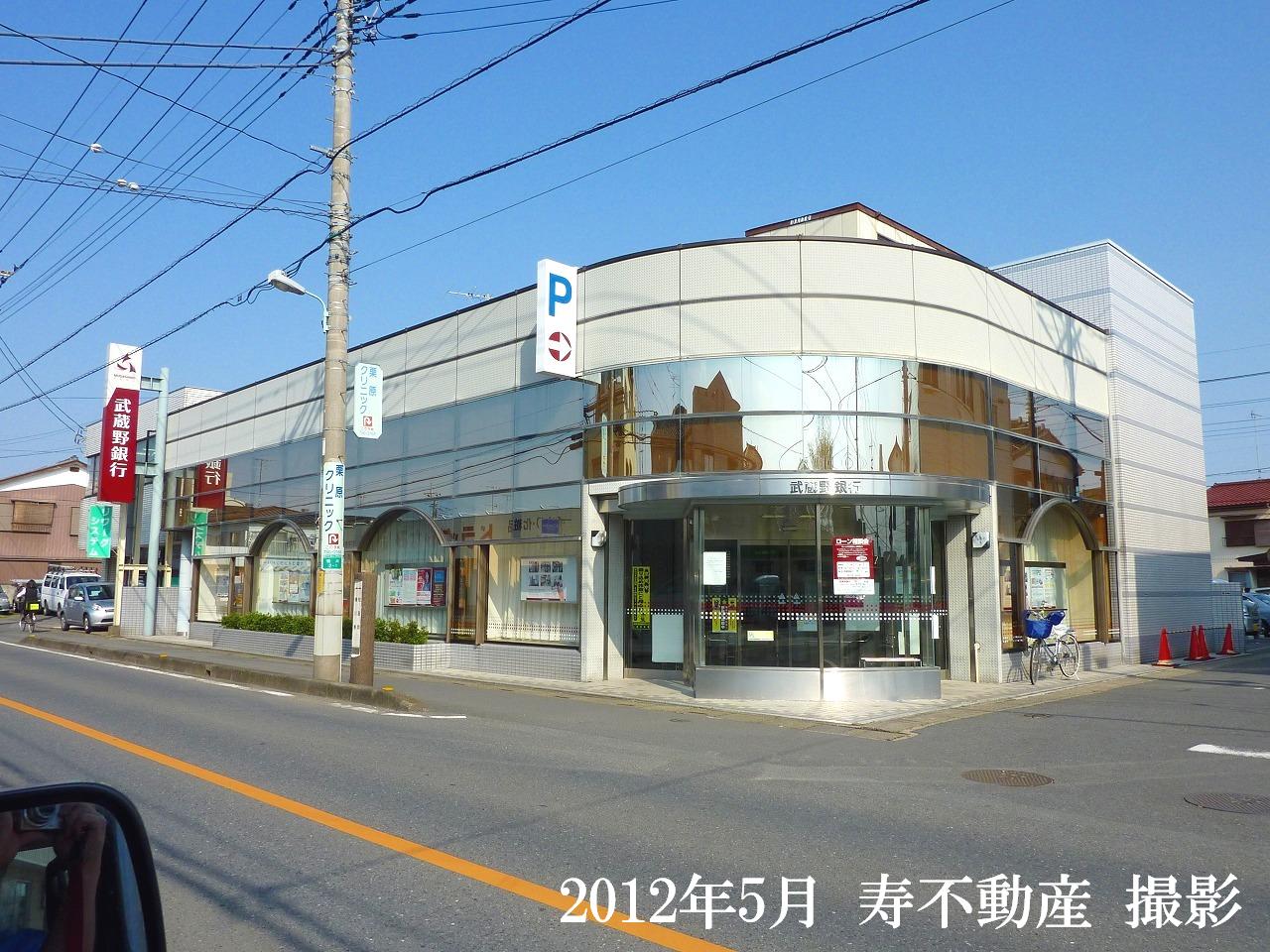Bank. Musashino Bank Okegawa 296m to the branch (Bank)
