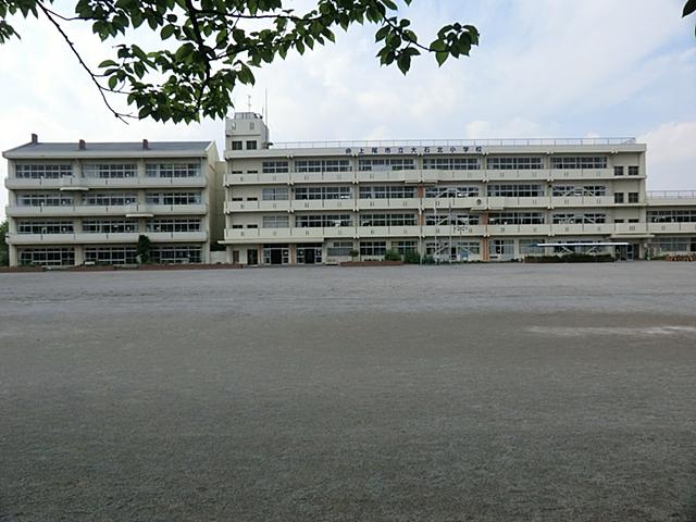 Primary school. Ageo Municipal Oishikita to elementary school 550m