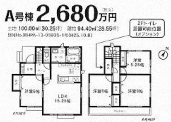 Floor plan. (A Building), Price 26,800,000 yen, 4LDK, Land area 100 sq m , Building area 94.4 sq m