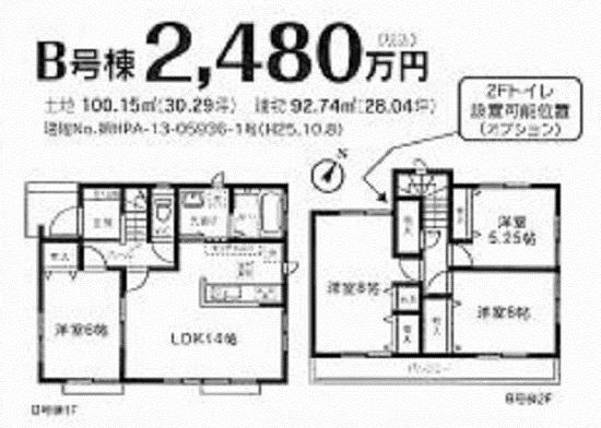 Floor plan. (B Building), Price 24,800,000 yen, 4LDK, Land area 100.15 sq m , Building area 92.74 sq m