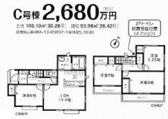 Floor plan. (C Building), Price 26,800,000 yen, 4LDK, Land area 100.1 sq m , Building area 93.98 sq m