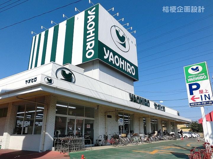 Supermarket. Until Yaohiro 280m