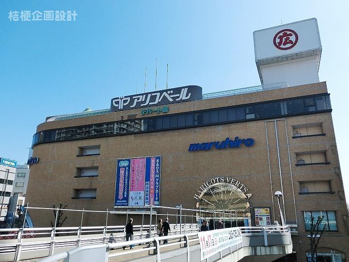 Shopping centre. Until MaruHiro 680m