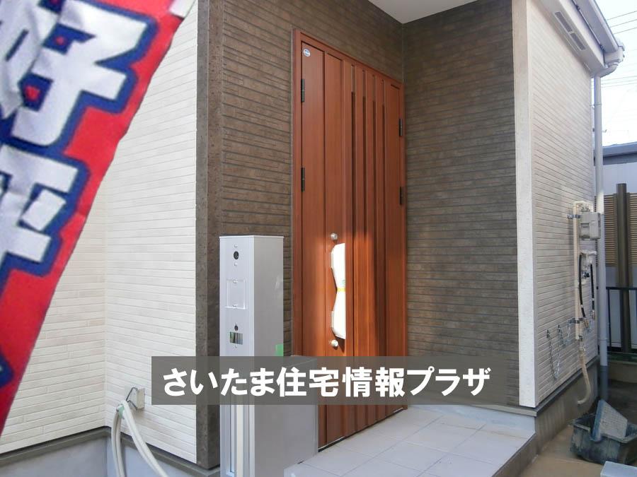 Local appearance photo. Was building completed. Such as the actual image from per yang, We have to wait all the time so you can see directly. 