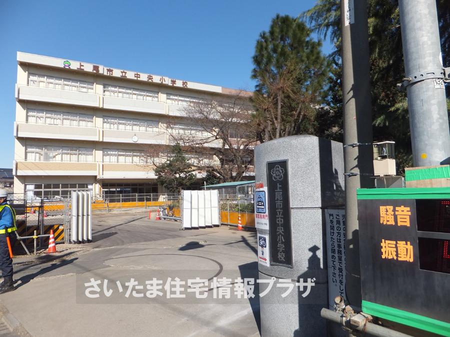Primary school. For also important environment in the center elementary school you live, The Company has investigated properly. I will do my best to get rid of your anxiety even a little. 