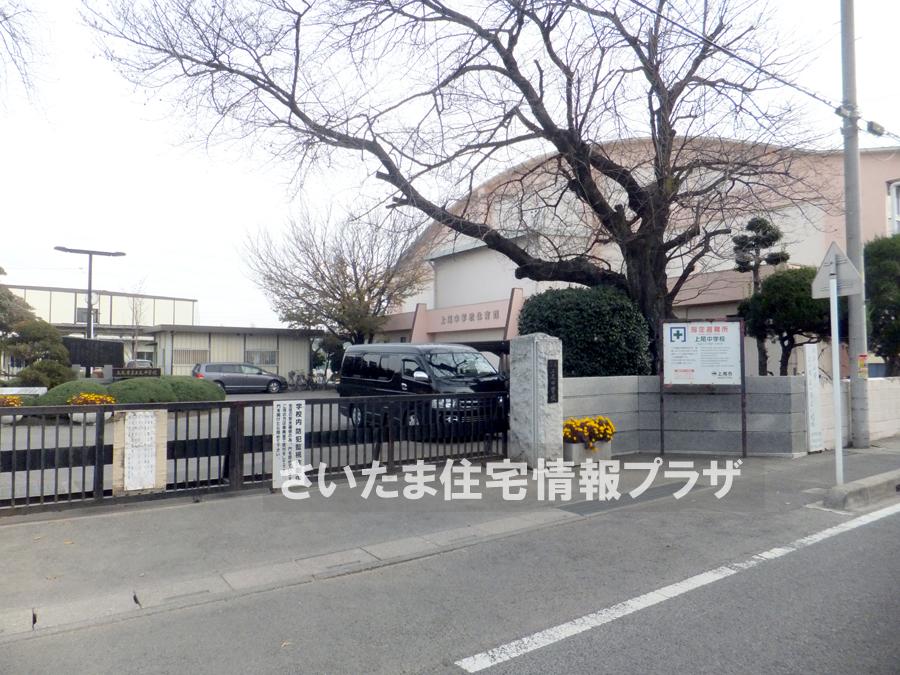 Junior high school. For also important environment in Ageo junior high school you live, The Company has investigated properly. I will do my best to get rid of your anxiety even a little.