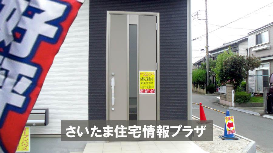 Local appearance photo. Was building completed. Such as the actual image from per yang, We have to wait all the time so you can see directly.