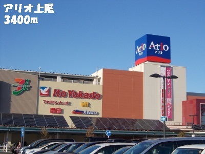 Shopping centre. Ario Ageo until the (shopping center) 3400m