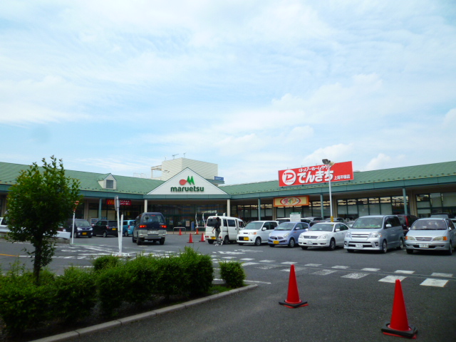 Supermarket. Maruetsu Ageo Hiratsuka store up to (super) 1186m