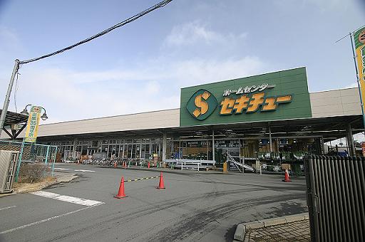 Home center. Sekichu Ageo store up (home improvement) 1378m