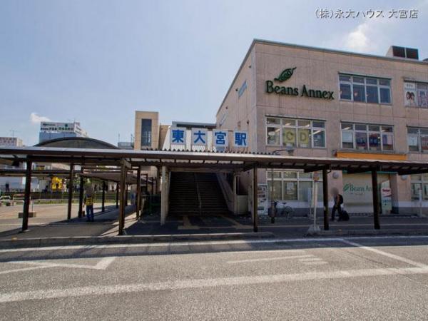 Other Environmental Photo. 800m JR Tohoku Line to other environment photo "Higashiomiya" station