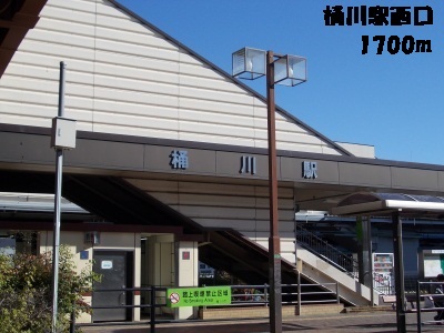 Other. 1700m to Okegawa Station (Other)