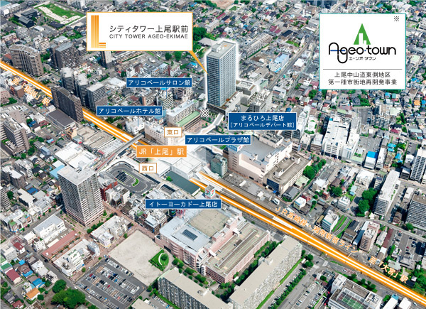 Surrounding environment. Birth as a new landmark in the land of JR "Ageo" station a 2-minute walk to large-scale commercial facilities gather ※ JR "Ageo" shooting the north from the station sky (August 2011) the aerial photograph, Which was the CG synthesis process the planning stage building Rendering drawings caused draw based on the drawing, etc., In fact a slightly different. Also surrounding environment might change in the future ※ A-GEO ・ Town (Ageo Nakasendo east district first-class urban redevelopment project) will be complex redevelopment that combines residential and commercial facilities, etc.. (Completion date: completed December 27, 2012)