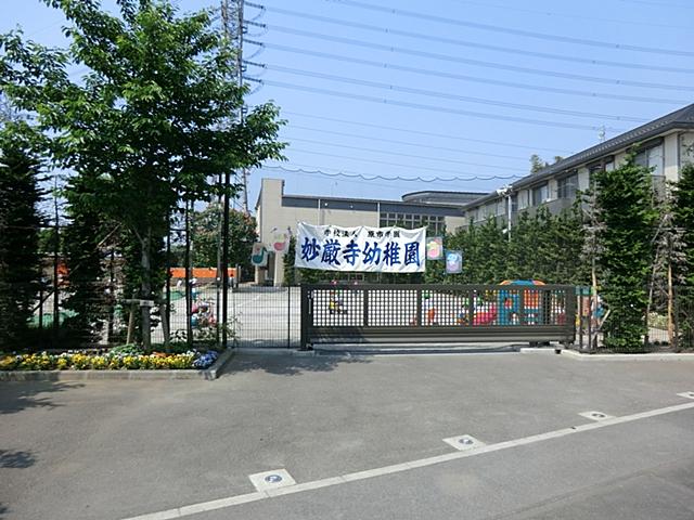 kindergarten ・ Nursery. Taeganji 1006m to kindergarten