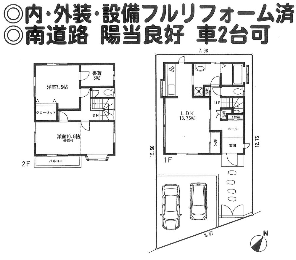 Floor plan. 16.8 million yen, 2LDK + S (storeroom), Land area 112.62 sq m , Building area 92.74 sq m