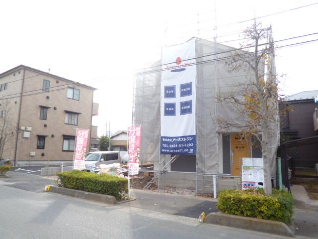 Local appearance photo