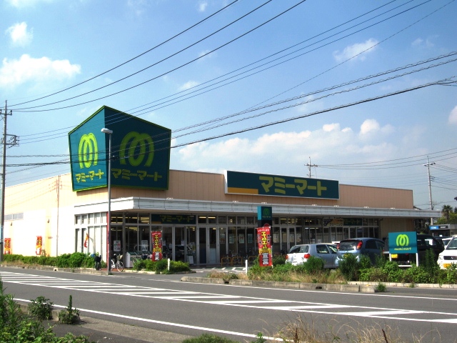 Supermarket. Mamimato Okegawa Sakata 1253m to the store (Super)