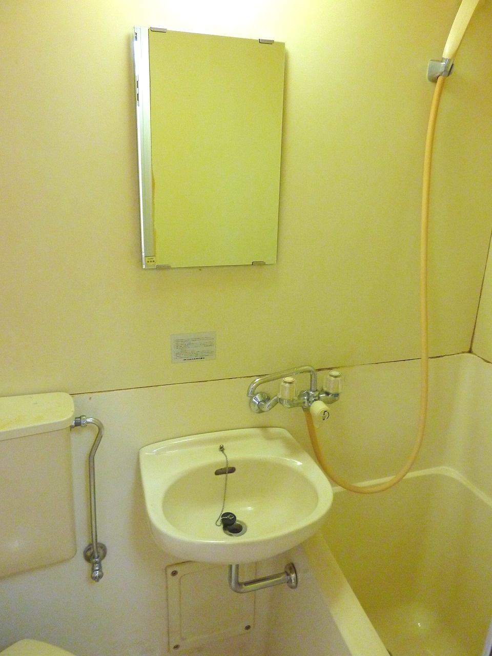 Washroom. I am happy with mirror ☆