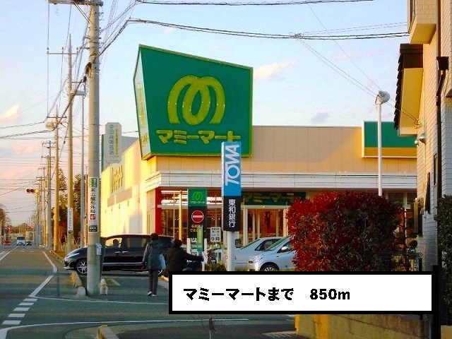 Supermarket. Mamimato until the (super) 850m