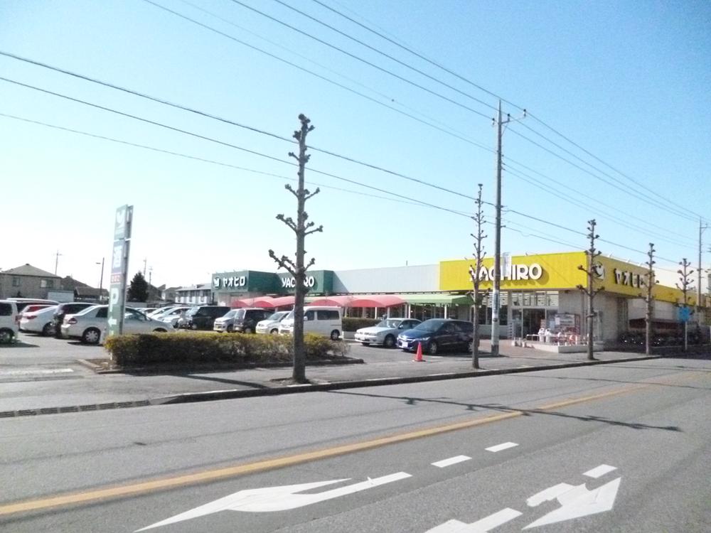 Supermarket. Until Yaohiro Asamadai 820m