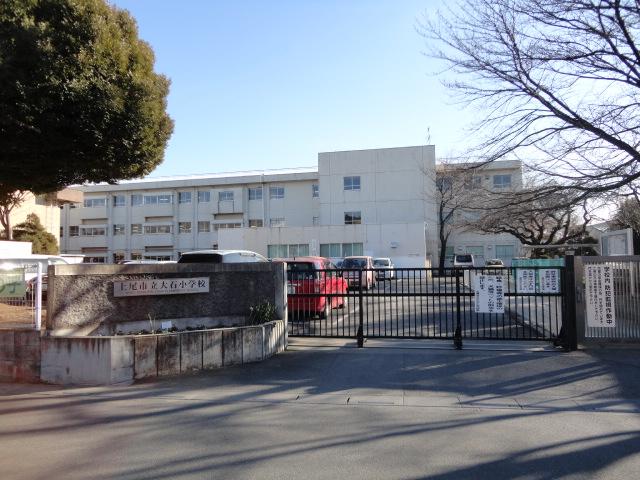 Primary school. 1350m to Oishi elementary school