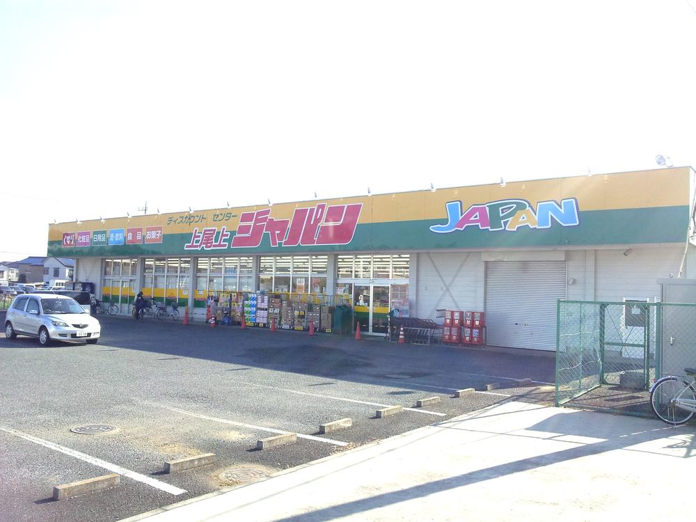 Other. Japan Ageo above shop