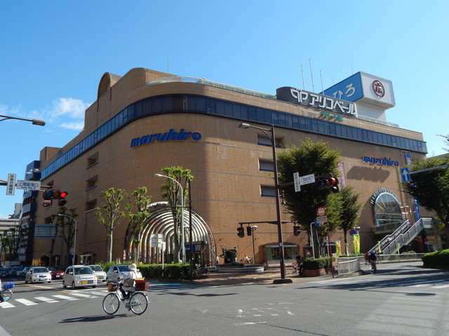 Shopping centre. 250m until MaruHiro (shopping center)