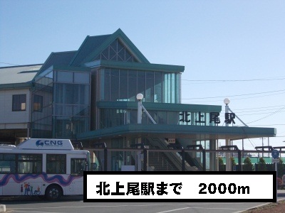 Other. 2000m to Kita-Ageo Station (Other)