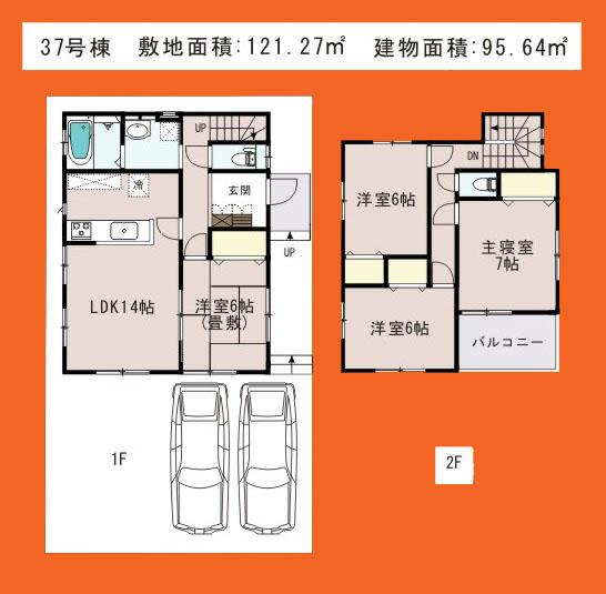 Floor plan. 17,900,000 yen, 4LDK, Land area 121.27 sq m , Building area 95.64 sq m