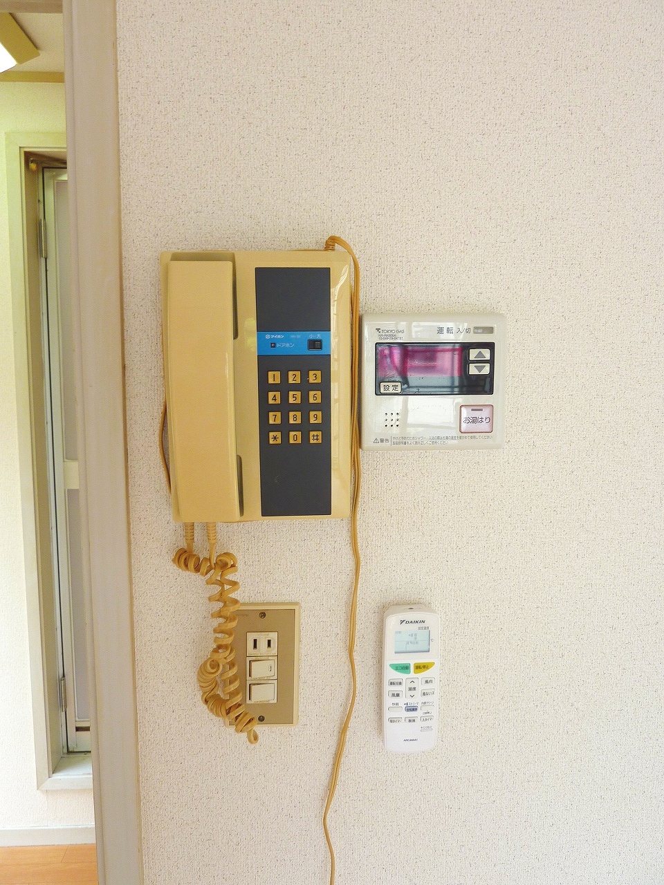 Security. You Yes and intercom installation
