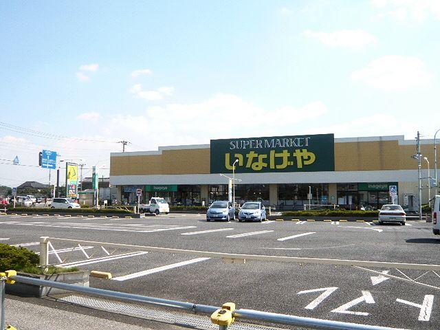 Supermarket. Until Inageya 1900m