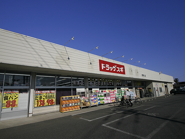 Dorakkusutoa. Matsumotokiyoshi drugstore Ageo Idoki shop 1169m until (drugstore)