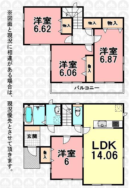 Floor plan. (B Building), Price 24,800,000 yen, 4LDK, Land area 130.09 sq m , Building area 93.46 sq m