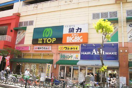 Supermarket. 1600m to the fresh market TOP