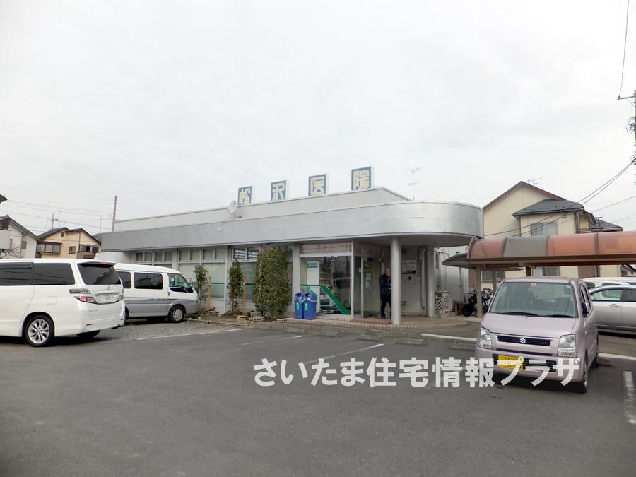 Other. Matsuzawa clinic