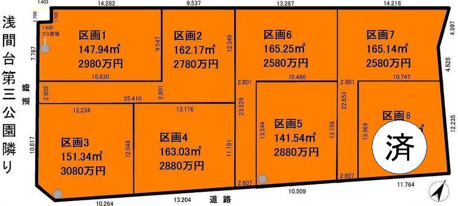 The entire compartment Figure. All 7 compartment sectioning view