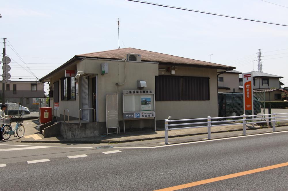 post office. Asamadai 1240m until the post office