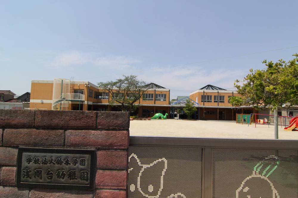kindergarten ・ Nursery. Asamadai 240m to kindergarten