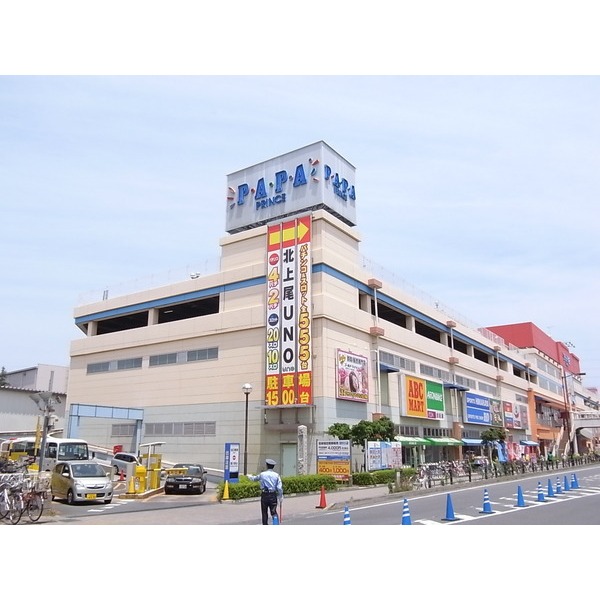 Shopping centre. MaruHiro department store Ageo store until the (shopping center) 1755m